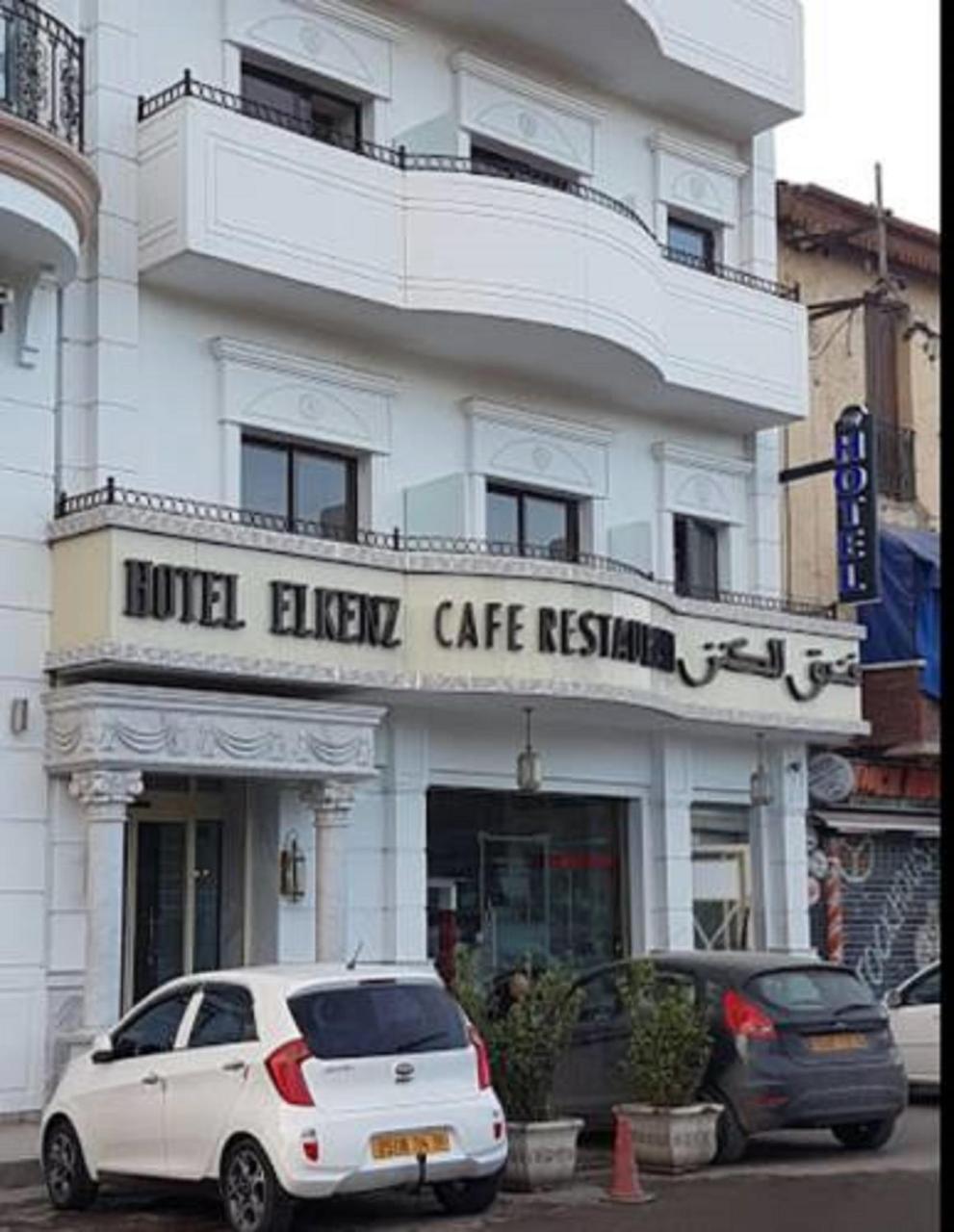 El Kenz Hotel Sétif Exterior photo